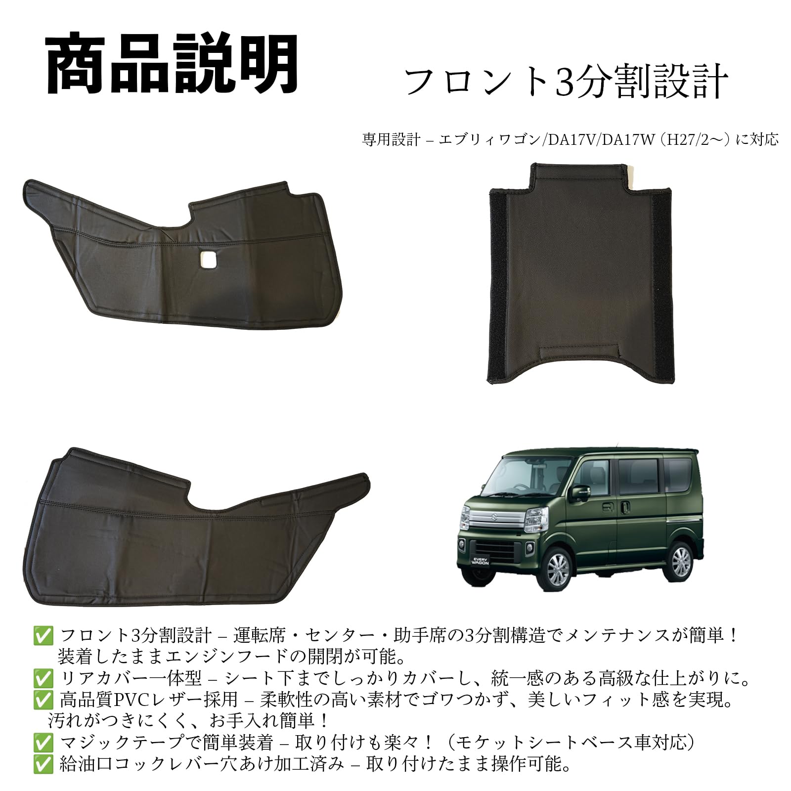 Amazon | NV100クリッパーリオ DR17W デッキカバー フロント リア